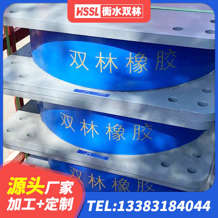 法库县LNR水平力分散橡胶隔震支座生产厂家 法库县LNR铅芯隔震支座生产厂家 法库县天然LNR橡胶支座厂家电话 法库县LNR600支座 - 第9张