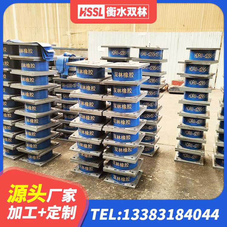 法库县抗震橡胶隔震支座工厂 法库县建筑橡胶隔震支座定制 法库县LNR水平力分散型橡胶隔震支座生产厂家 法库县LRB800铅芯支座什么价格 - 第3张