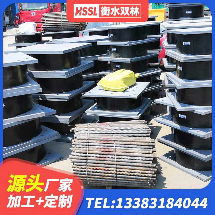 法库县建筑圆形高阻尼橡胶隔震支座 法库县LNR500天然橡胶支座 法库县高阻尼隔震支座多少钱 法库县LRB700铅芯橡胶隔震支座 - 第1张