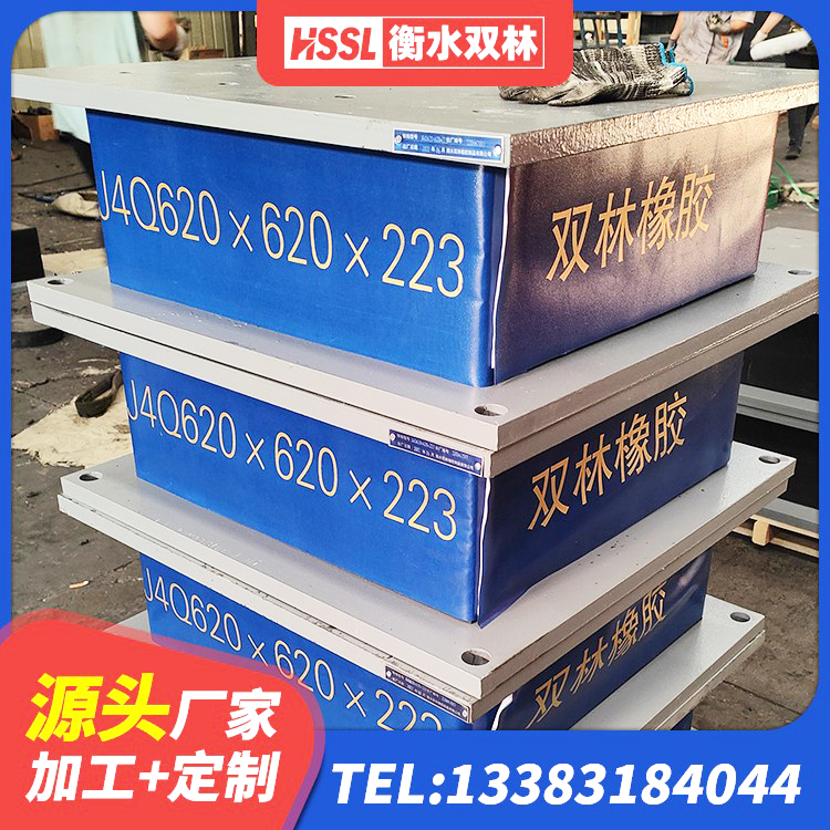 法库县建筑铅芯橡胶隔震支座定制厂家 法库县抗震隔震支座工厂生产厂家 法库县支座HDR(I)-D345X167-G1.0源头工厂 法库县LNR天然橡胶支座什么价格 - 第1张