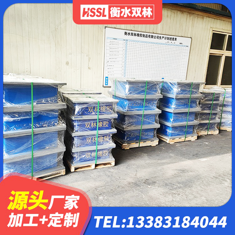 法库县的橡胶隔震支座源头工厂 法库县LNR水平力分散支座厂家 法库县橡胶抗震支座工厂 法库县隔震支座制造商生产厂家 - 第4张