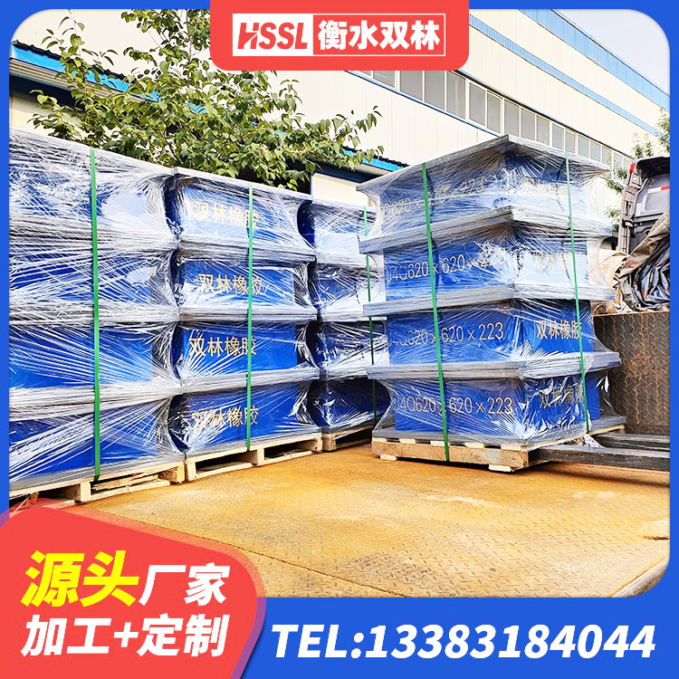 法库县减隔震支座报价 法库县建筑减隔震支座源头工厂 法库县LRB300铅芯支座厂家 法库县高承载力耗能隔震支座生产厂家 - 第2张