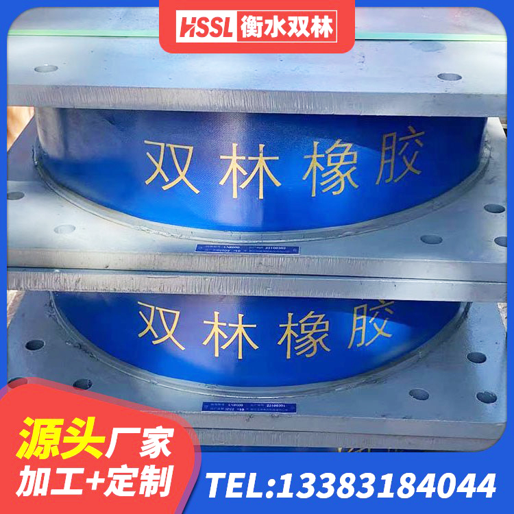 法库县建筑高阻尼比橡胶隔震支座生产厂家 法库县建筑高性能隔震支座 法库县HDR900高阻尼橡胶支座源头工厂 法库县LNR隔震橡胶支座厂家 - 第3张