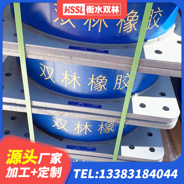 龙华区隔振橡胶隔震支座厂家 龙华区建筑隔震支座厂家 龙华区LNR橡胶隔震支座1000(II型)生产厂家 龙华区房屋隔震支座价格