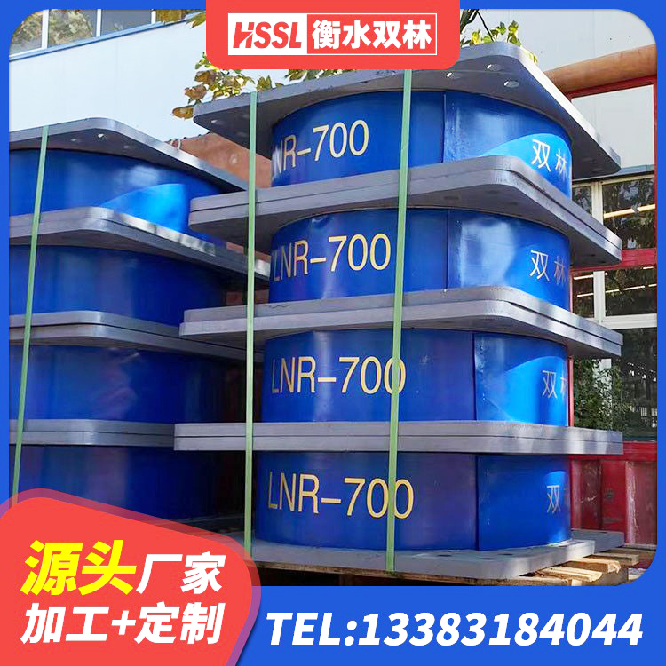 法库县建筑住宅隔震支座厂家 法库县LRB橡胶隔震支座1300 法库县LNR300天然橡胶隔震支座厂家电话 法库县HDR1200橡胶隔震支座生产厂家 - 第8张