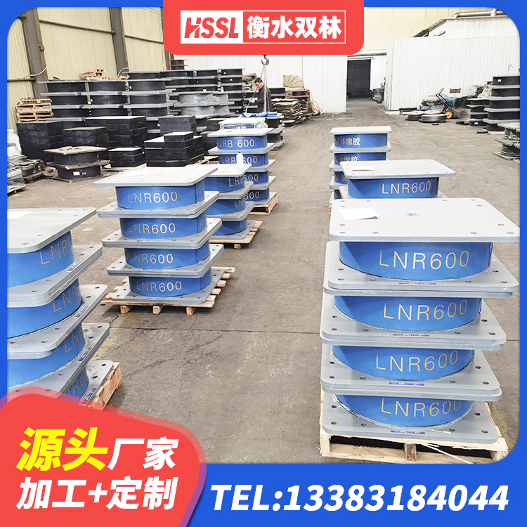 法库县建筑铅芯橡胶隔震支座定制厂家 法库县抗震隔震支座工厂生产厂家 法库县支座HDR(I)-D345X167-G1.0源头工厂 法库县LNR天然橡胶支座什么价格 - 第2张