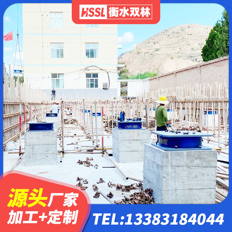 法库县建筑隔震橡胶支座 法库县铅芯隔振支座厂家电话 法库县LNR1100隔震橡胶支座源头工厂 法库县高阻尼橡胶支座价格 - 第2张