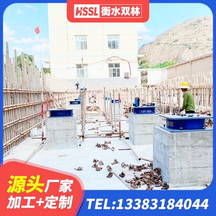 法库县LRB900隔震支座厂家 法库县抗震式橡胶隔震支座定制 法库县建筑铅芯防震支座定制 法库县LNR600隔震橡胶支座生产厂家 - 第6张