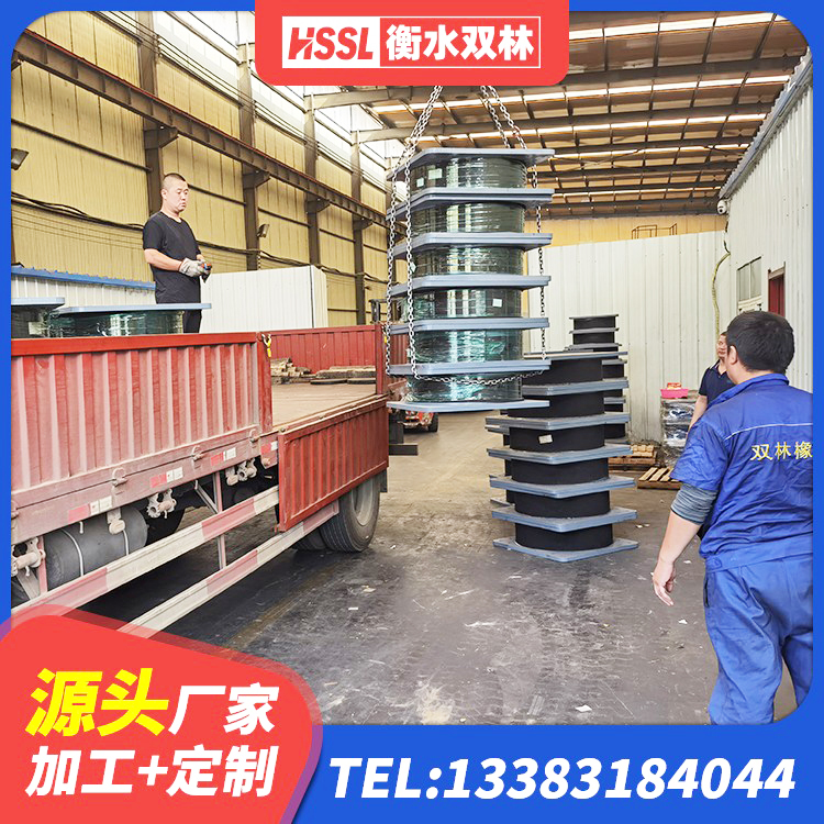 法库县建筑橡胶隔震垫 法库县高阻尼圆形橡胶隔震支座生产厂家 法库县钢结构建筑建筑隔震支座厂家 法库县建筑铅芯橡胶隔震支座定制生产厂家 - 第3张