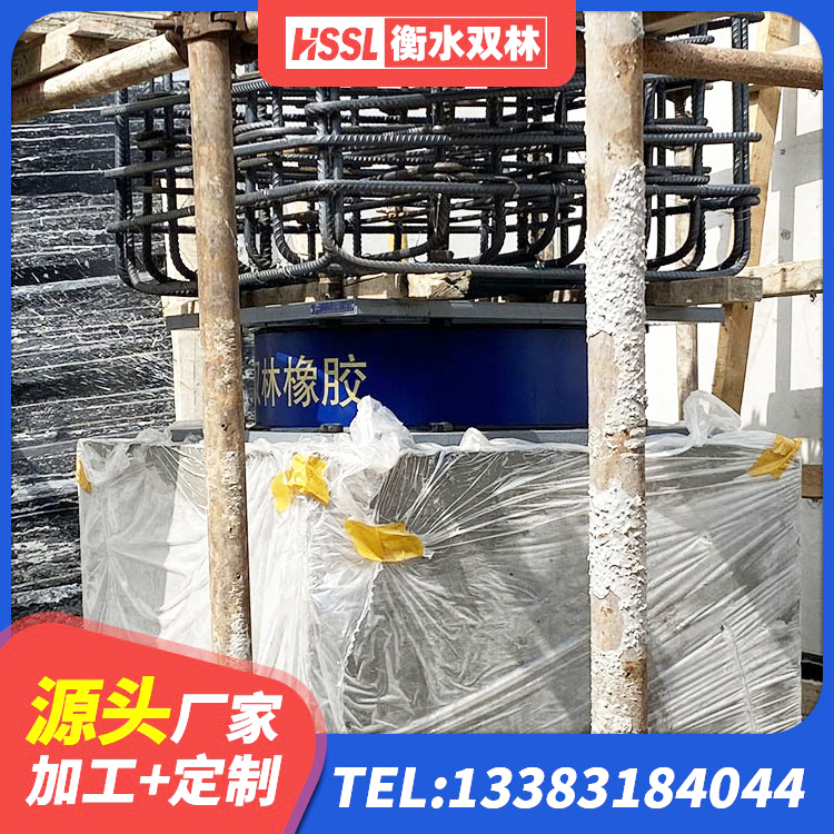 法库县隔震支座I型源头工厂 法库县LNR隔震支座700(II型)生产厂家 法库县LRB橡胶隔震支座1400(II型)生产厂家 法库县LRB铅芯隔震支座生产厂家 - 第4张