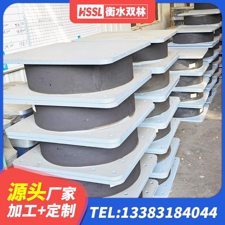 法库县建筑圆形高阻尼橡胶隔震支座 法库县LNR500天然橡胶支座 法库县高阻尼隔震支座多少钱 法库县LRB700铅芯橡胶隔震支座 - 第4张