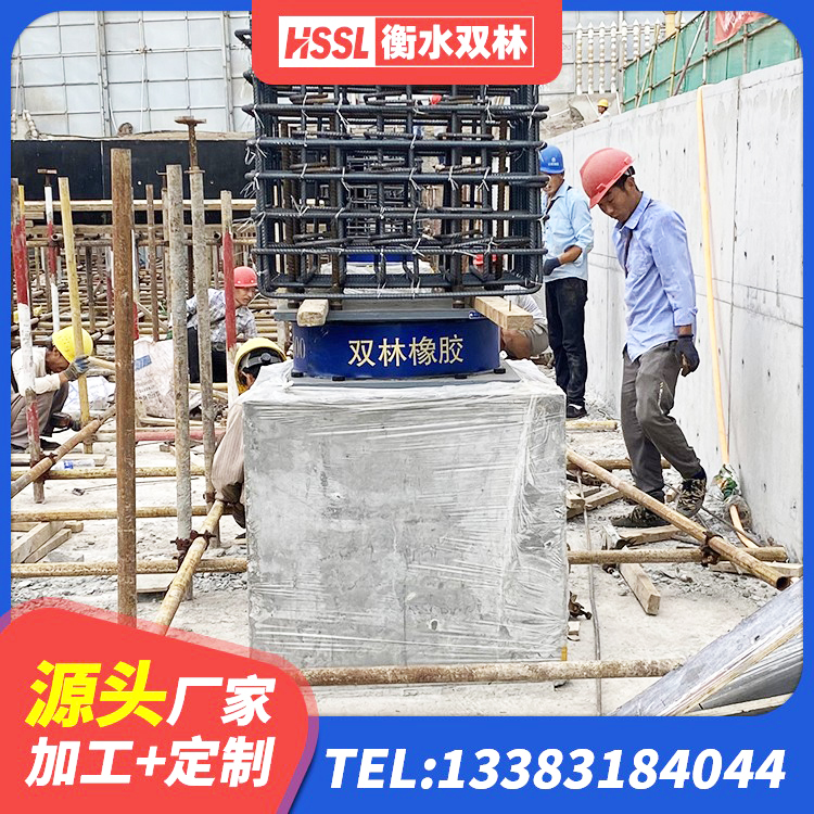 法库县LNR水平力分散橡胶隔震支座生产厂家 法库县LNR铅芯隔震支座生产厂家 法库县天然LNR橡胶支座厂家电话 法库县LNR600支座 - 第7张