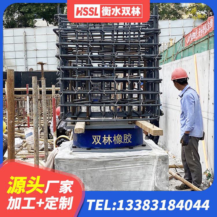 法库县的橡胶隔震支座源头工厂 法库县LNR水平力分散支座厂家 法库县橡胶抗震支座工厂 法库县隔震支座制造商生产厂家 - 第6张