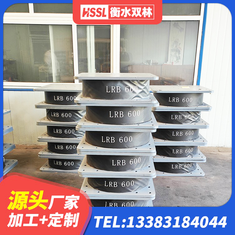 法库县建筑铅芯橡胶隔震支座定制厂家 法库县抗震隔震支座工厂生产厂家 法库县支座HDR(I)-D345X167-G1.0源头工厂 法库县LNR天然橡胶支座什么价格 - 第7张