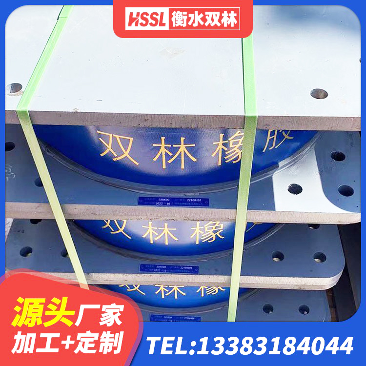 法库县建筑高阻尼比橡胶隔震支座生产厂家 法库县建筑高性能隔震支座 法库县HDR900高阻尼橡胶支座源头工厂 法库县LNR隔震橡胶支座厂家 - 第8张