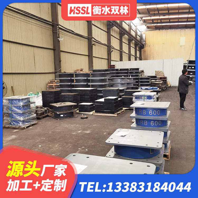 法库县LNR1100支座 法库县高阻尼橡胶隔震橡胶支座生产厂家 法库县LRB900铅芯橡胶隔震支座多少钱 法库县LNR隔震支座D420生产厂家 - 第6张